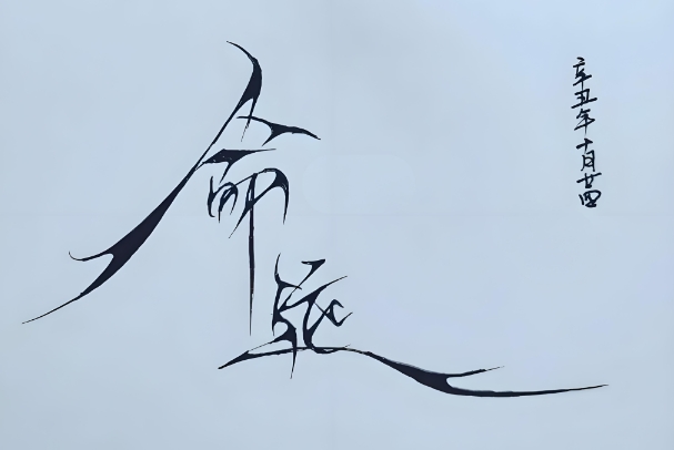 女人梦见黑蛇是吉兆