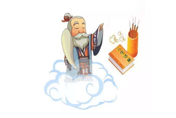 八字算命免费测算