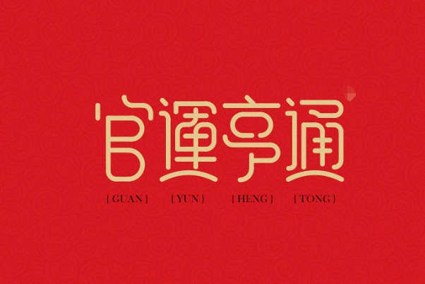 女人梦见黑棺材是意思