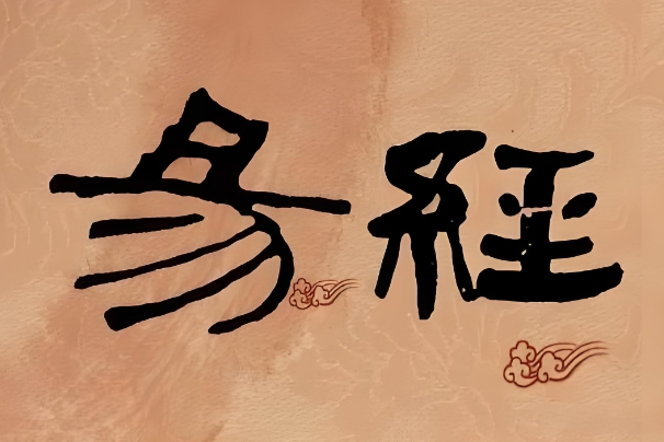 梦见水缸装满水是什么意思_水缸满梦解图片