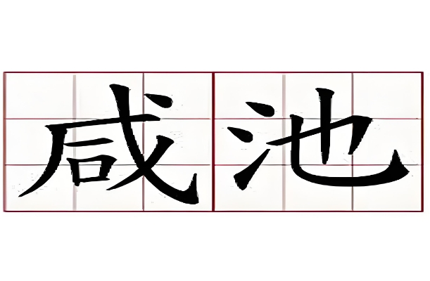 隔三差五梦到去世的亲人