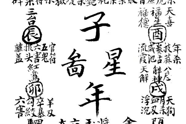 周公解解梦蛇缠脚_梦见蛇缠脚详解