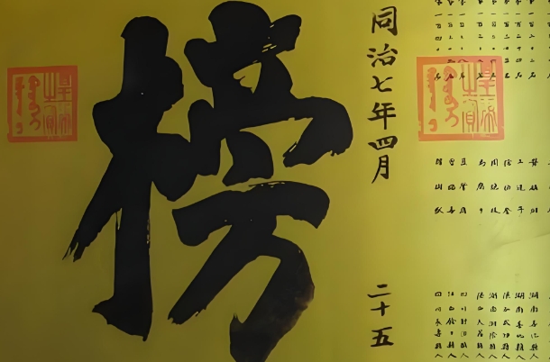 周公免费解梦大全查询梦2345原版图片