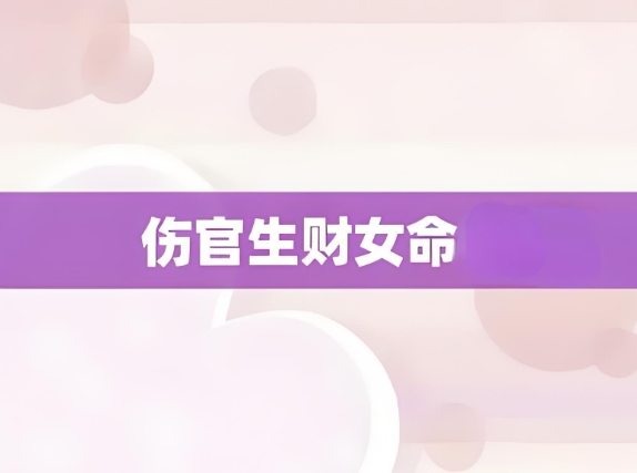 已婚女人梦见吃面条