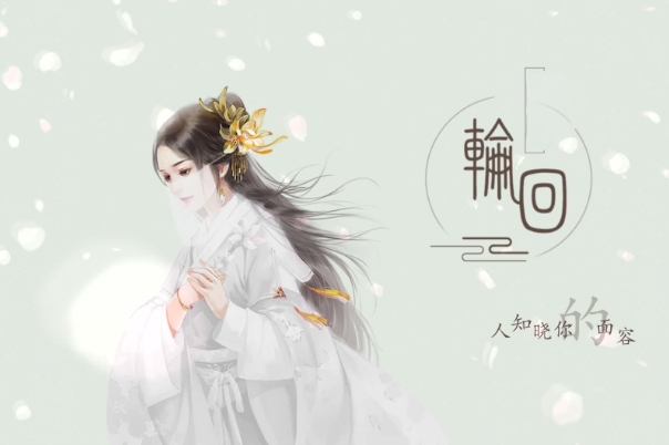 周公算命生辰八字免费