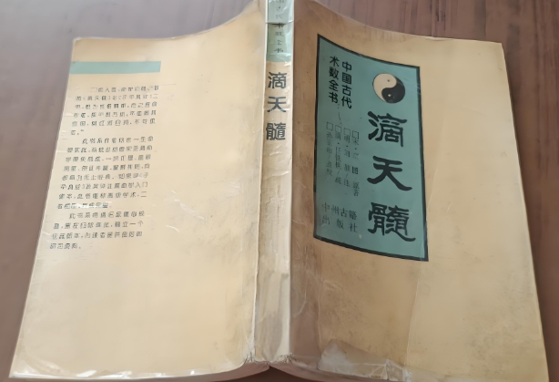 梦见被追赶到处躲避成功