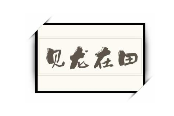 做梦掉头发是什么意思