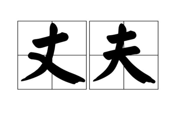 解梦大全2345查询免费梦见小孩图片