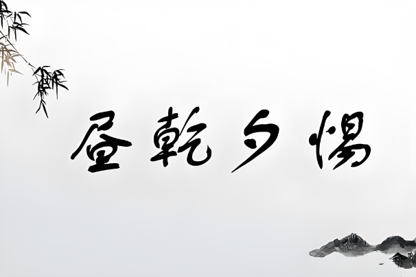 梦见和人打架见血是什么意思_打架见血的寓意