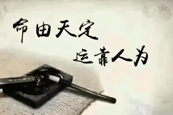 1990年属马33岁婚姻_婚姻运势解读