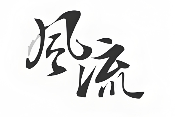 周公解梦梦见猫咬手_猫咬手寓意