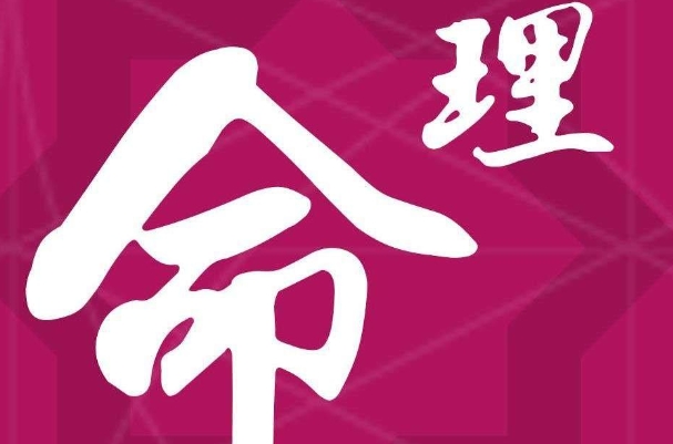 梦见把蛇剁成几节了预兆_剁蛇分节象图片