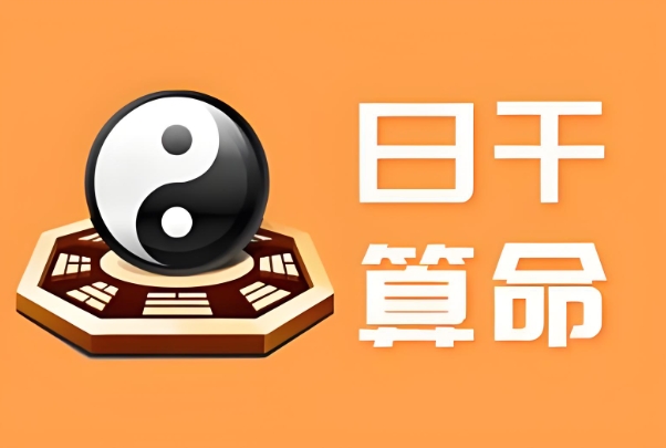 2025年是什么生肖年_蛇年详解