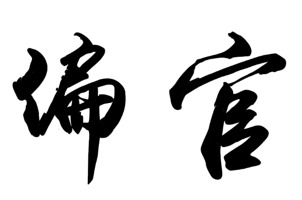 做梦梦到邪祟不干净的东西_梦见邪祟警示图片