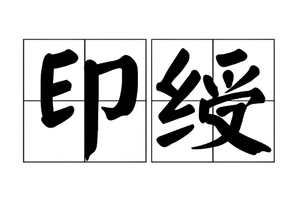 梦见好多100元的钞票