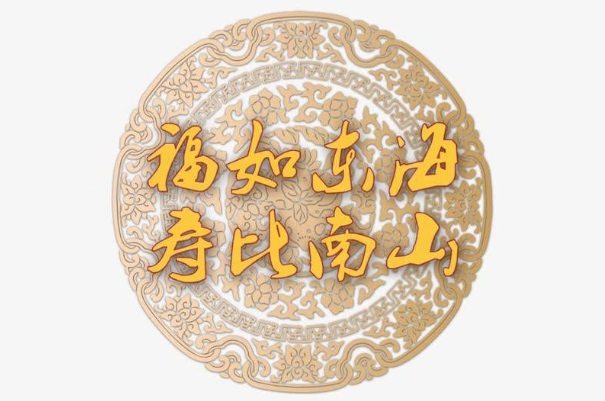 梦见狗表示成功受孕图片