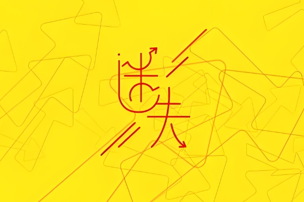 2345周公解梦免费查询