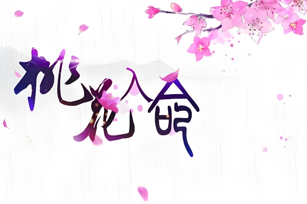 梦里出现小男孩是啥预兆