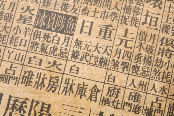 梦中梦是猝死的前兆吗_梦中梦与猝死解析图片