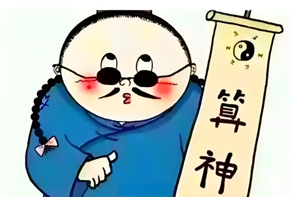 易经算命免费算命婚姻_婚姻吉凶详解