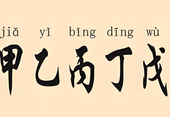 梦见自己大肚子即将临产