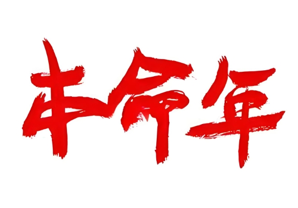 梦见流鼻血是什么征兆周公解梦