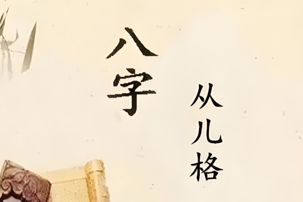 大蛇缠身是什么意思_象征与解释图片