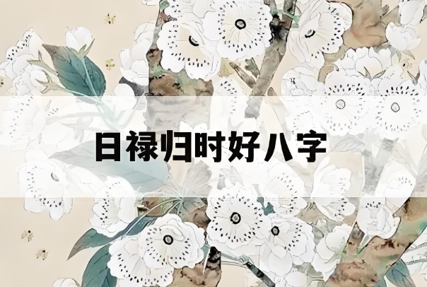 七星彩解梦大全查梦册图片