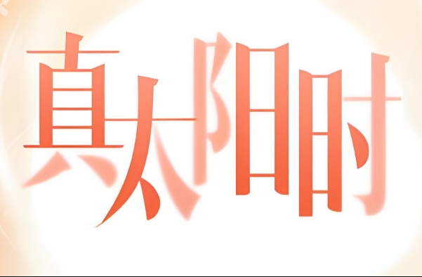 百度周公解梦免费大全