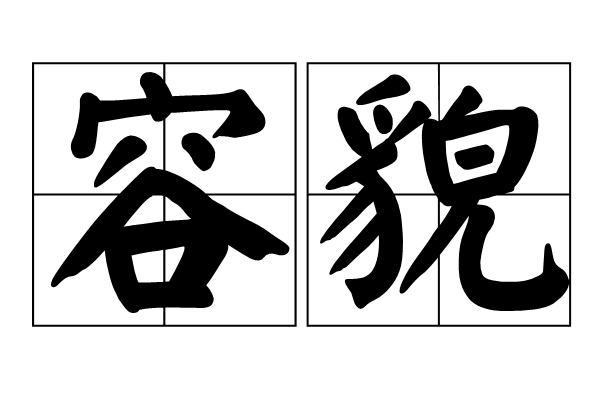 已婚女人梦见大蟒蛇