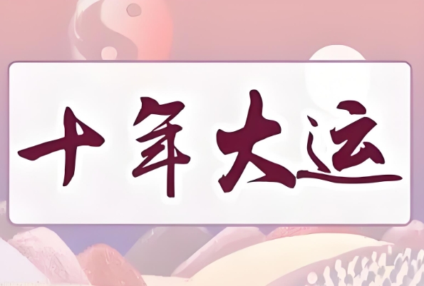 周公解梦大全梦见死人出殡_梦里送别释义