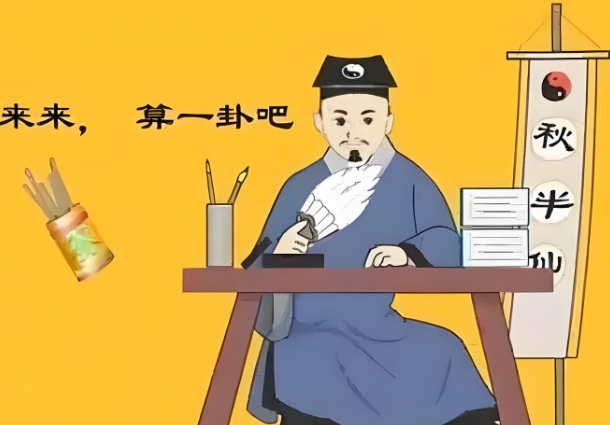 八字正缘桃花查询免费_缘定今生