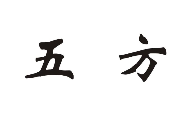 梦见好多坟地什么意思呢_坟地梦境解析