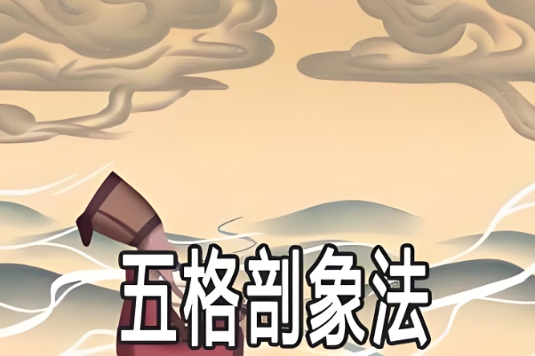 2345解梦大全免费梦见死人